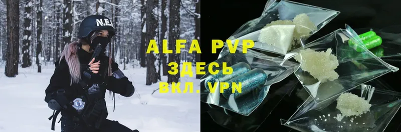 Alfa_PVP СК  Оленегорск 