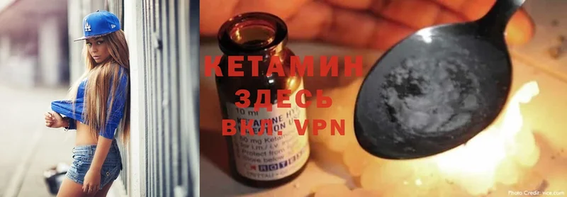 купить закладку  Оленегорск  Кетамин ketamine 