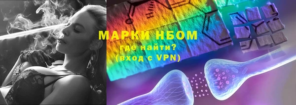 мефедрон VHQ Белокуриха