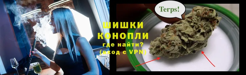 Каннабис White Widow  магазин    Оленегорск 